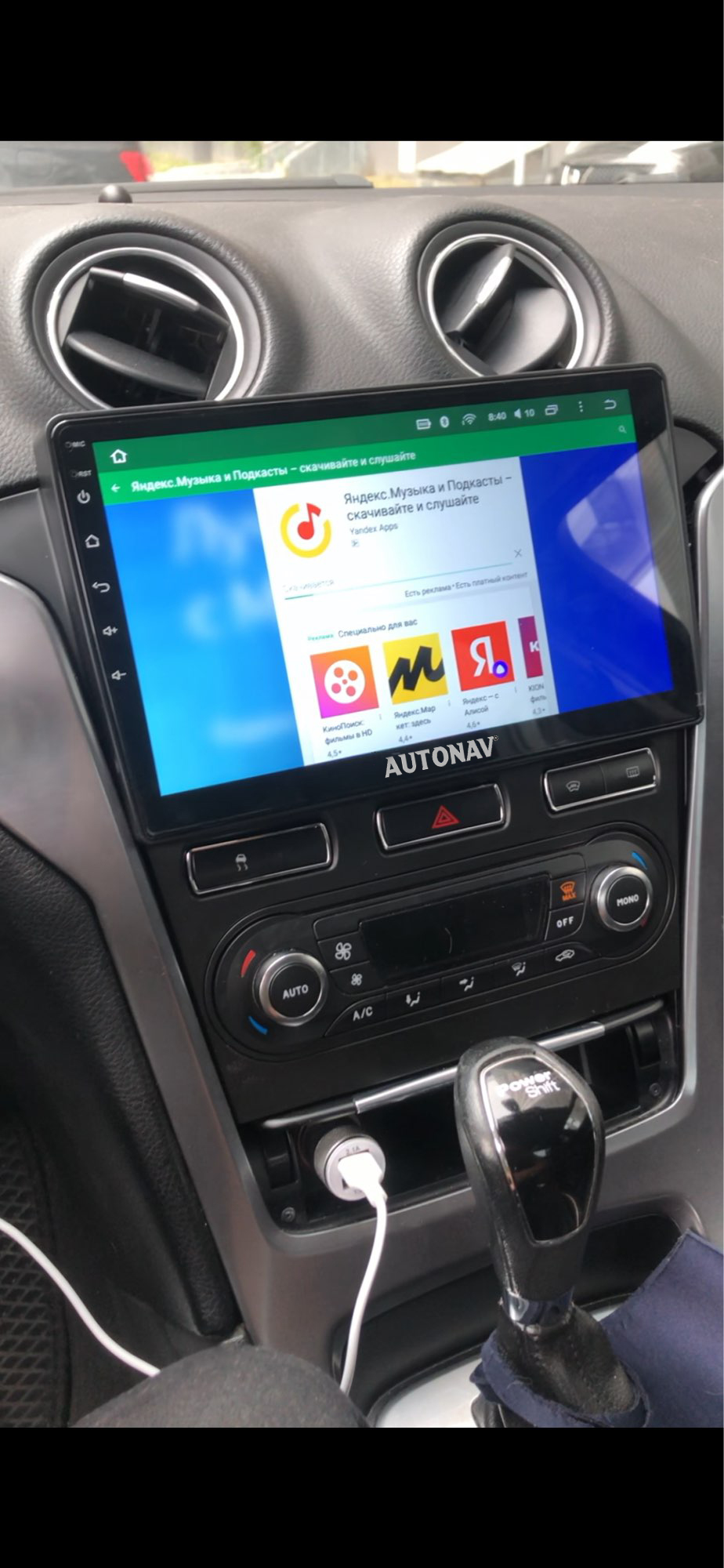 Navigatie AUTONAV ECO Android GPS Dedicata Ford Mondeo 2010-2014, Model Classic, Memorie 16GB Stocare, 1GB DDR3 RAM, Display 10" Full-Touch, WiFi, 2 x USB, Bluetooth, CPU Quad-Core 4 * 1.3GHz, 4 * 50W Audio, Intrare Subwoofer, Amplificator