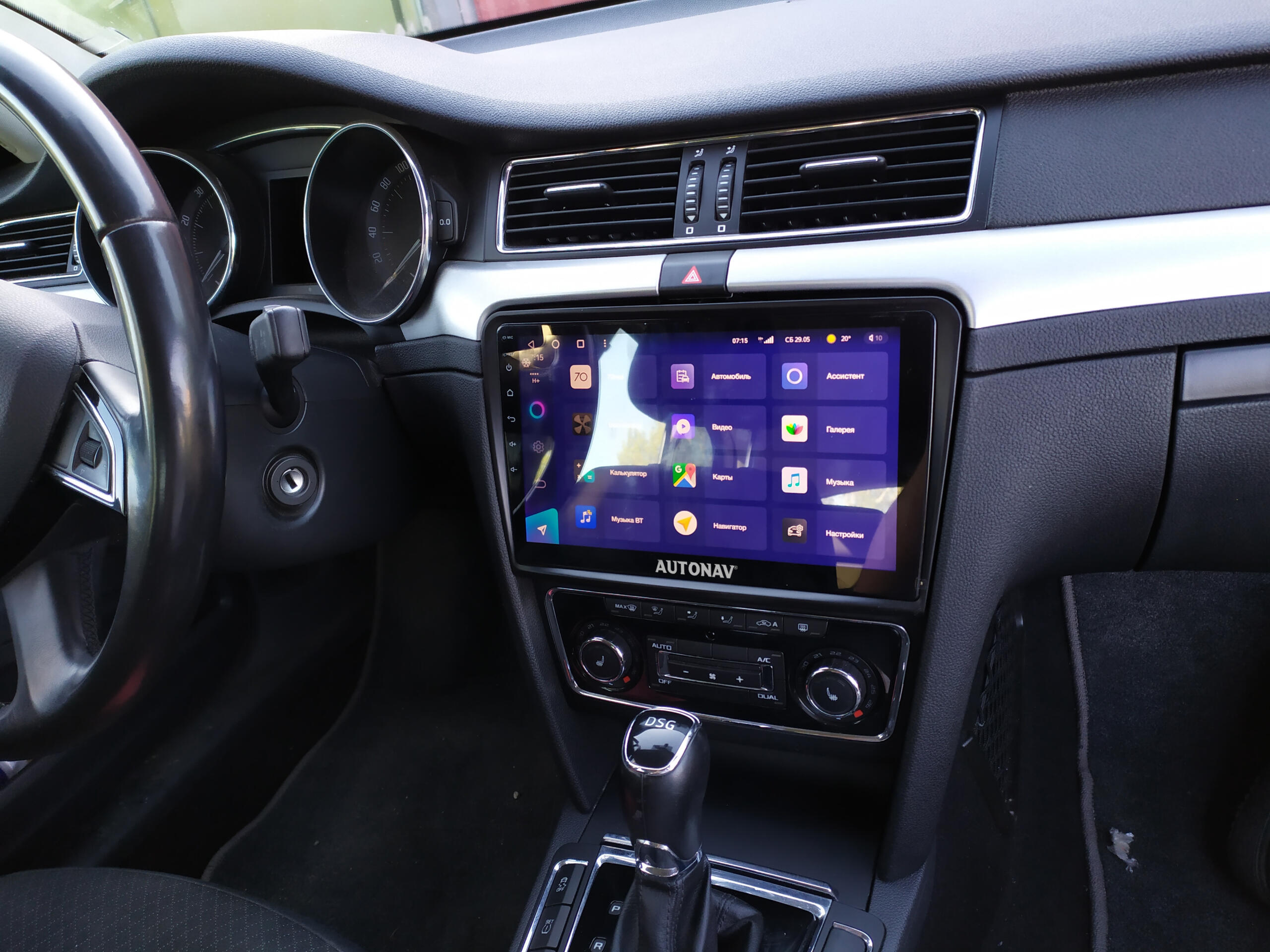 Navigatie AUTONAV Android GPS Dedicata..