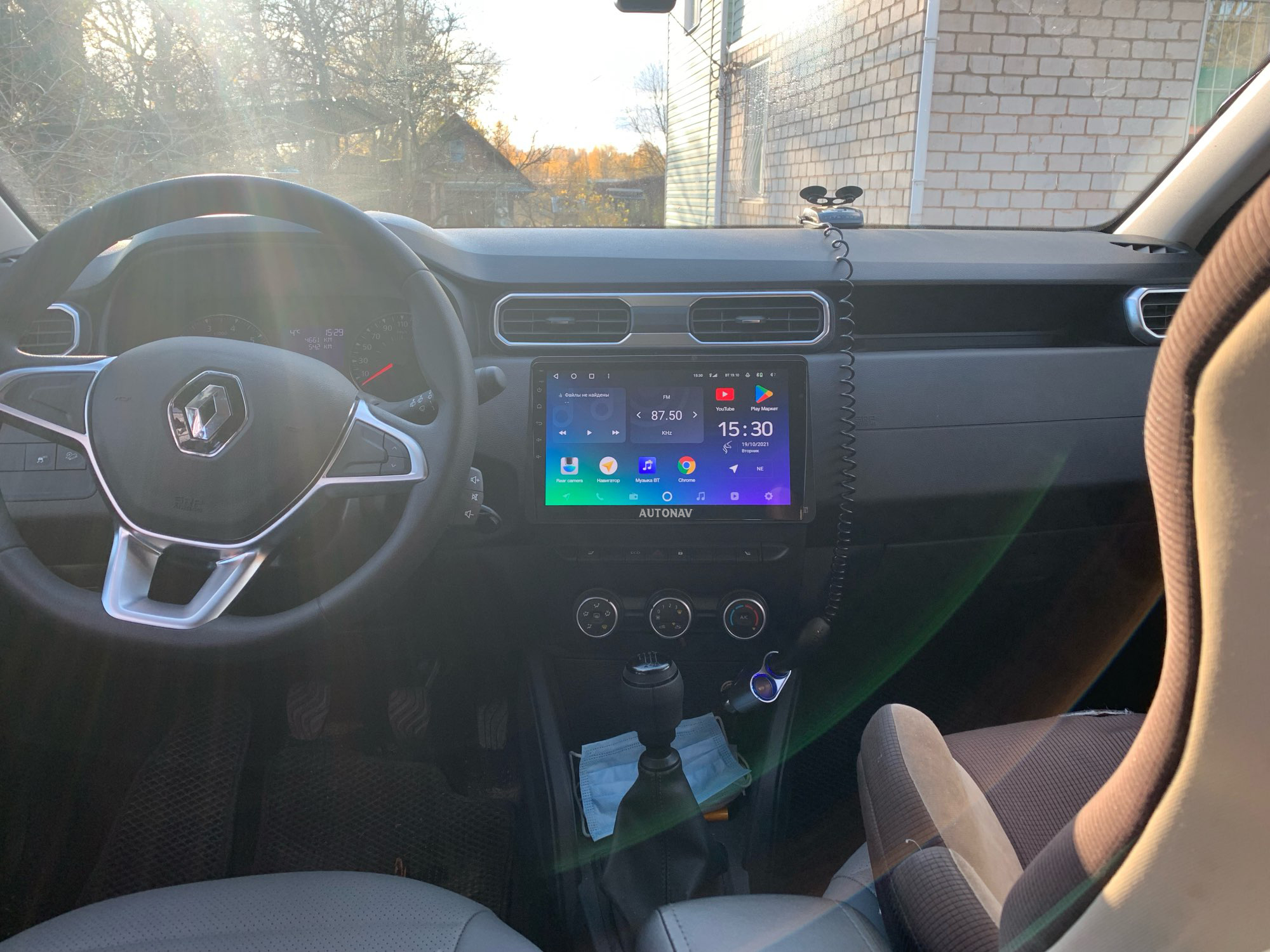 Navigatie AUTONAV Android GPS Dedicata..