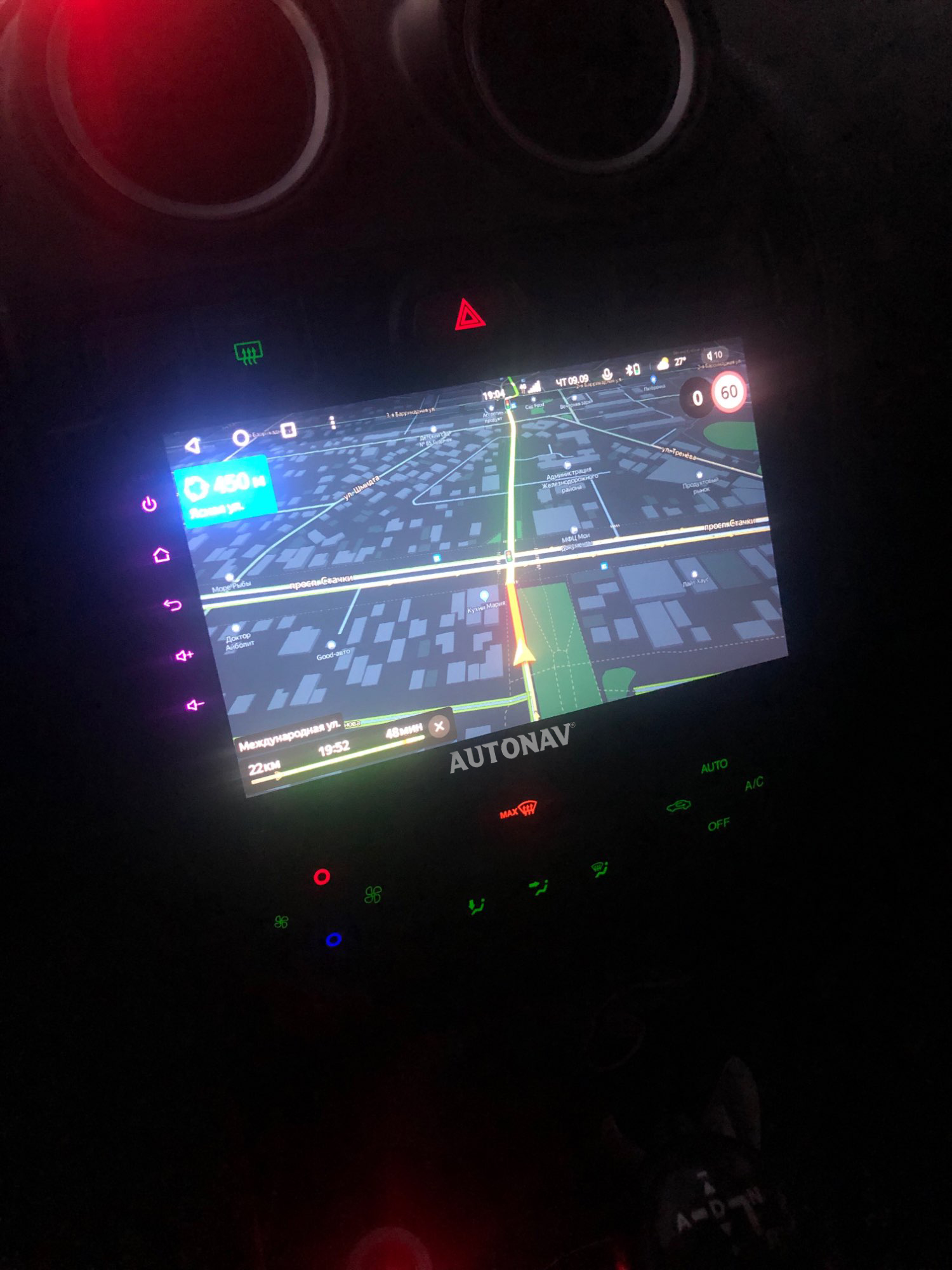 Navigatie AUTONAV Android GPS Dedicata..
