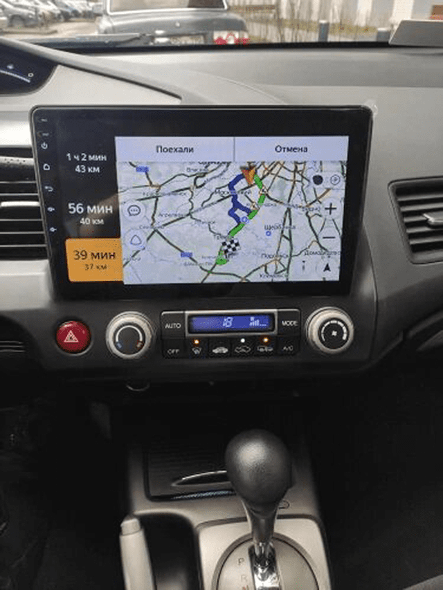 Navigatie AUTONAV Android GPS Dedicata..