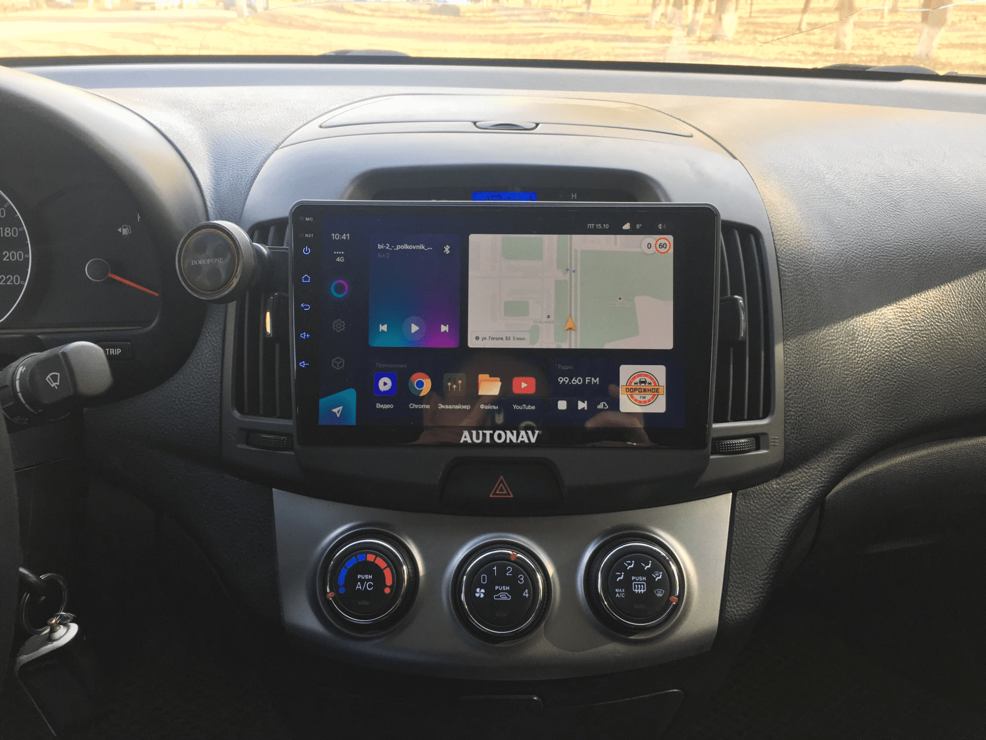 Navigatie AUTONAV Android GPS Dedicata..