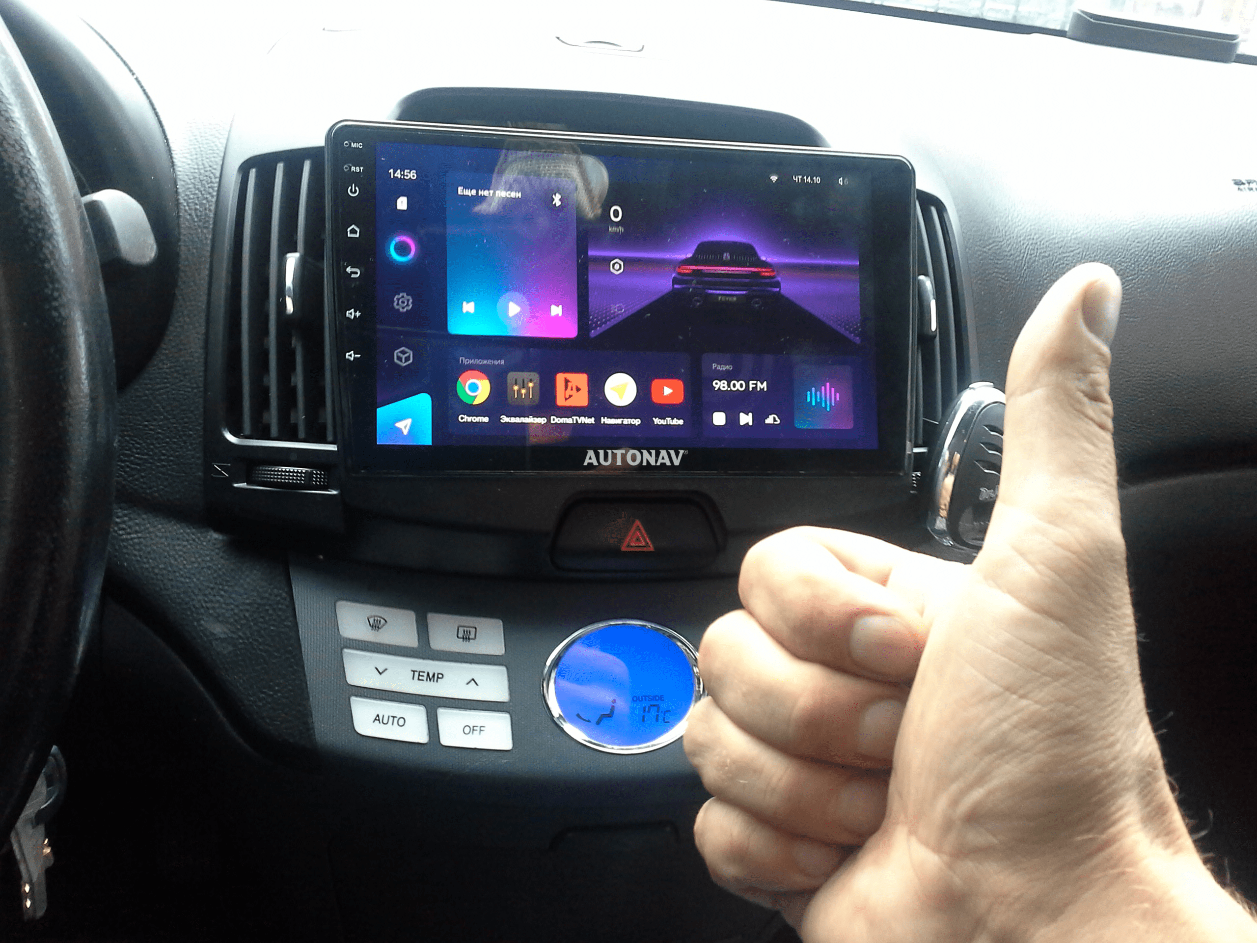Navigatie AUTONAV Android GPS Dedicata..