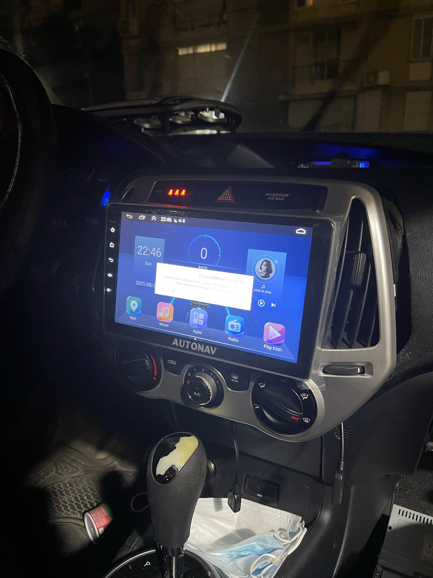 Navigatie AUTONAV Android GPS Dedicata..