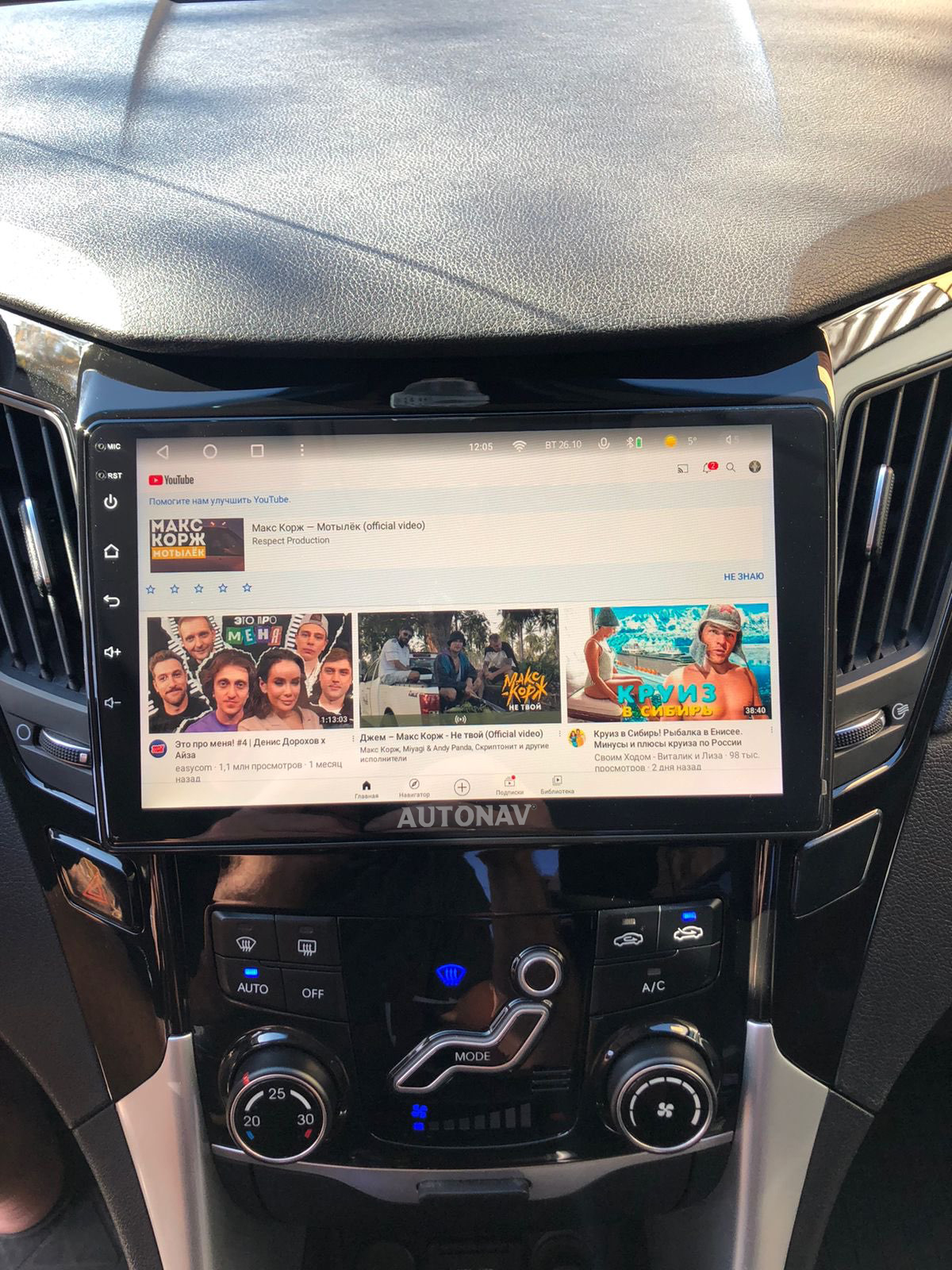 Navigatie AUTONAV Android GPS Dedicata..