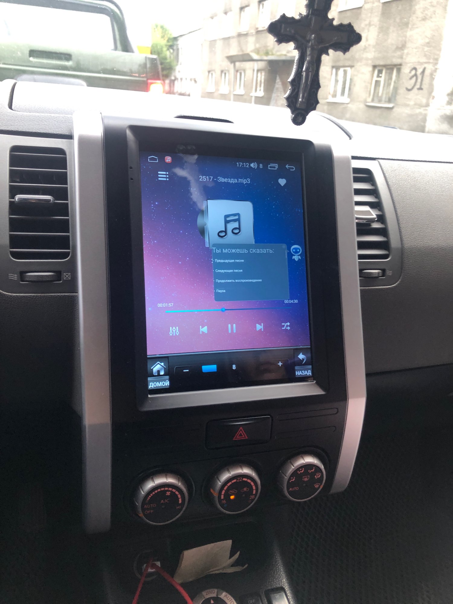 Navigatie AUTONAV Android GPS Dedicata..