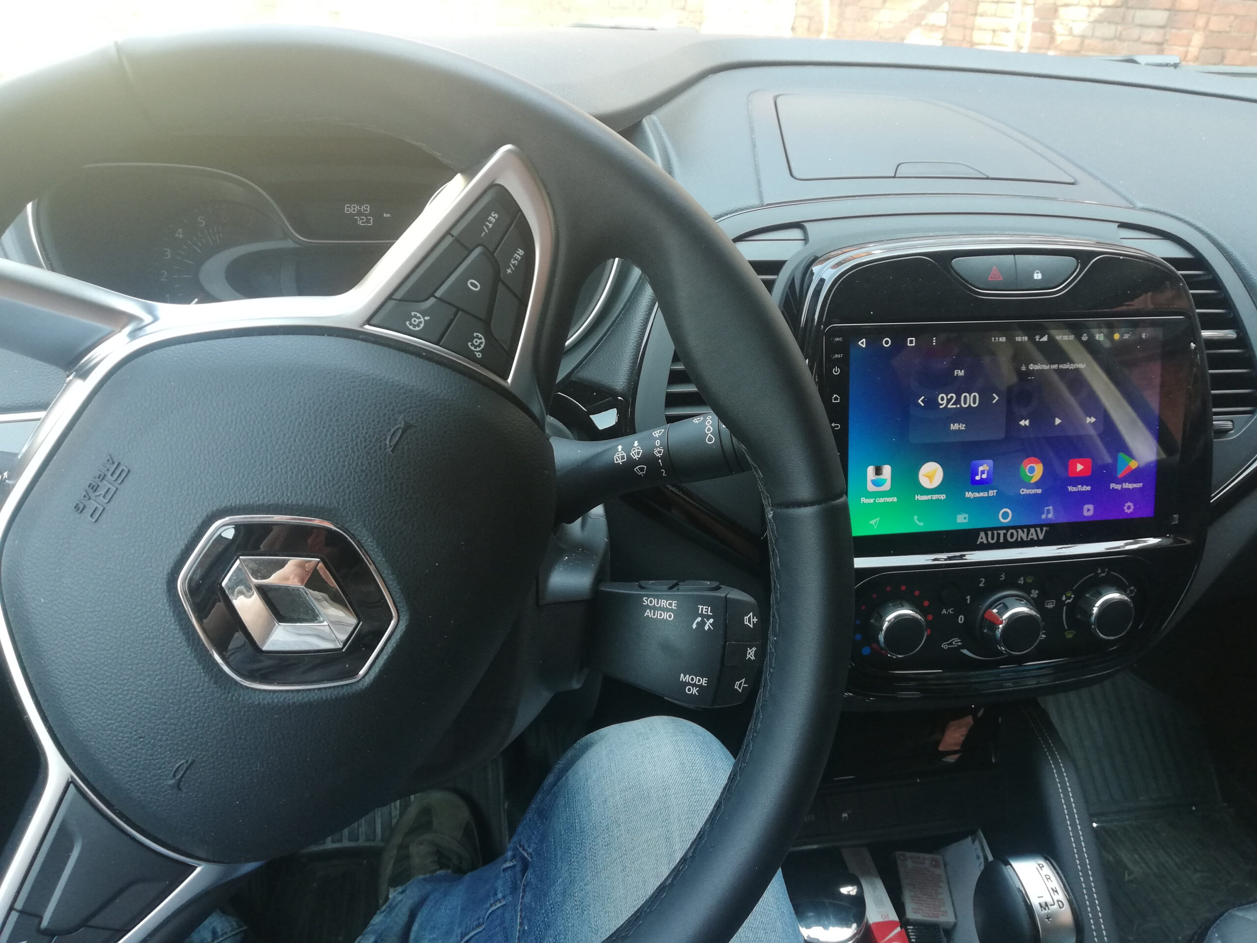 Navigatie AUTONAV Android GPS Dedicata..