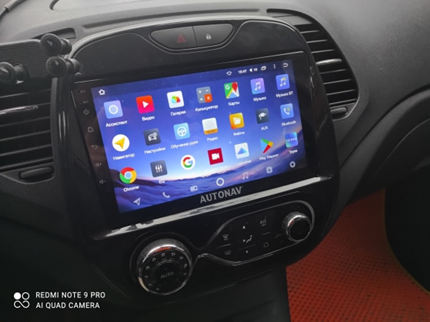 Navigatie AUTONAV Android GPS Dedicata..
