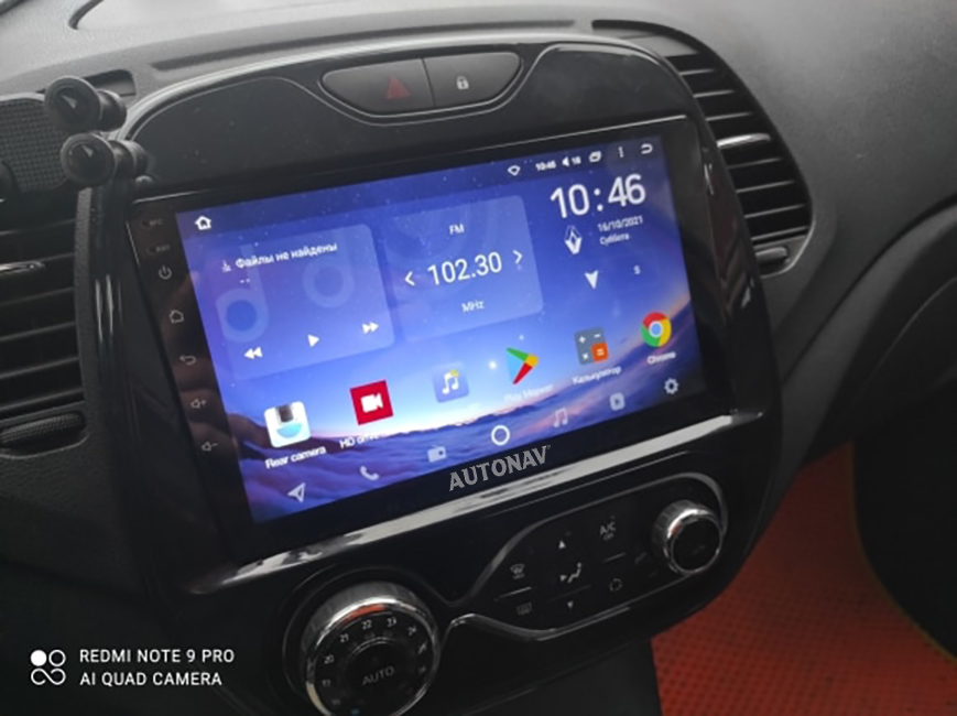 Navigatie AUTONAV Android GPS Dedicata..