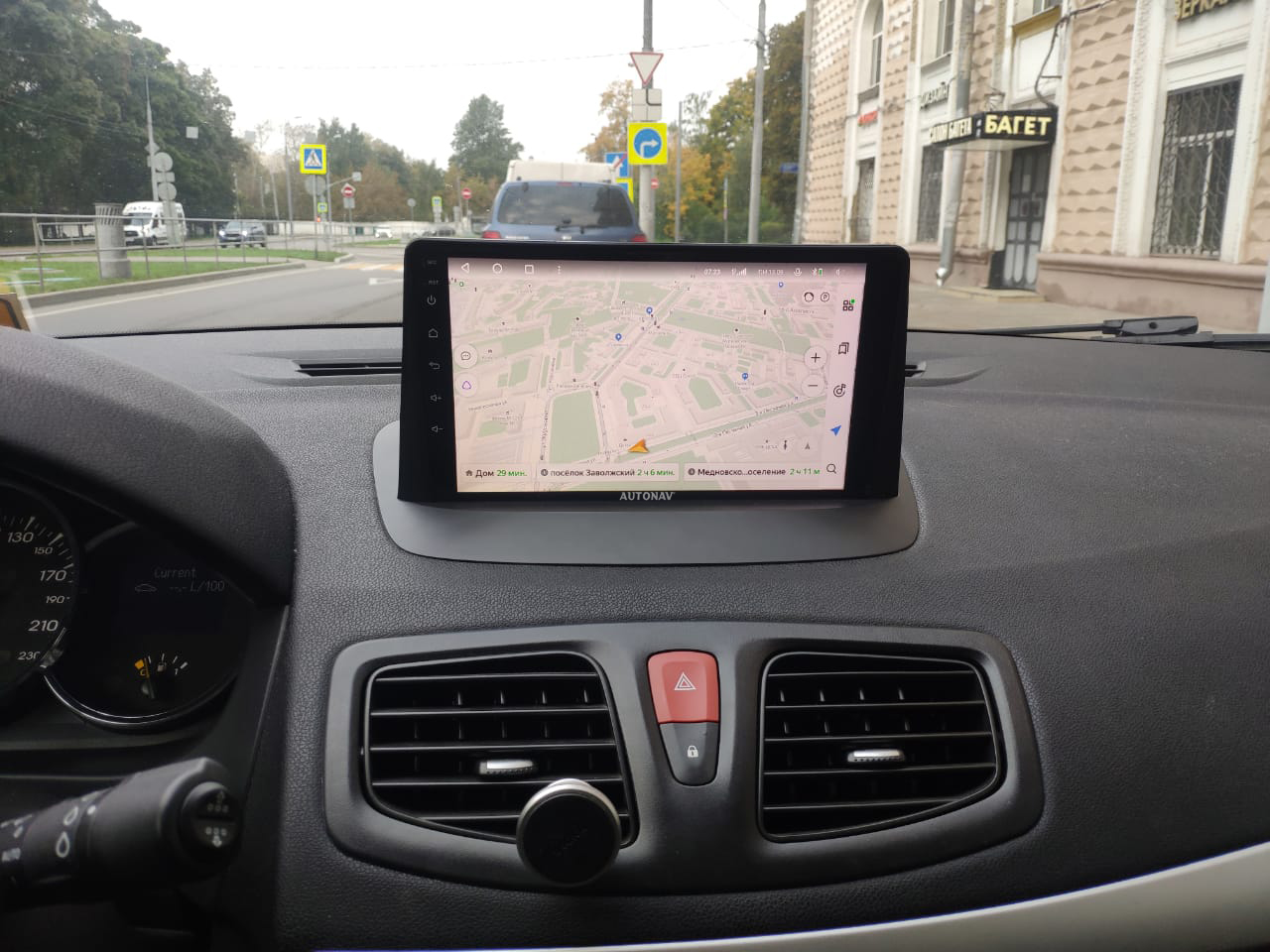Navigatie AUTONAV Android GPS Dedicata..