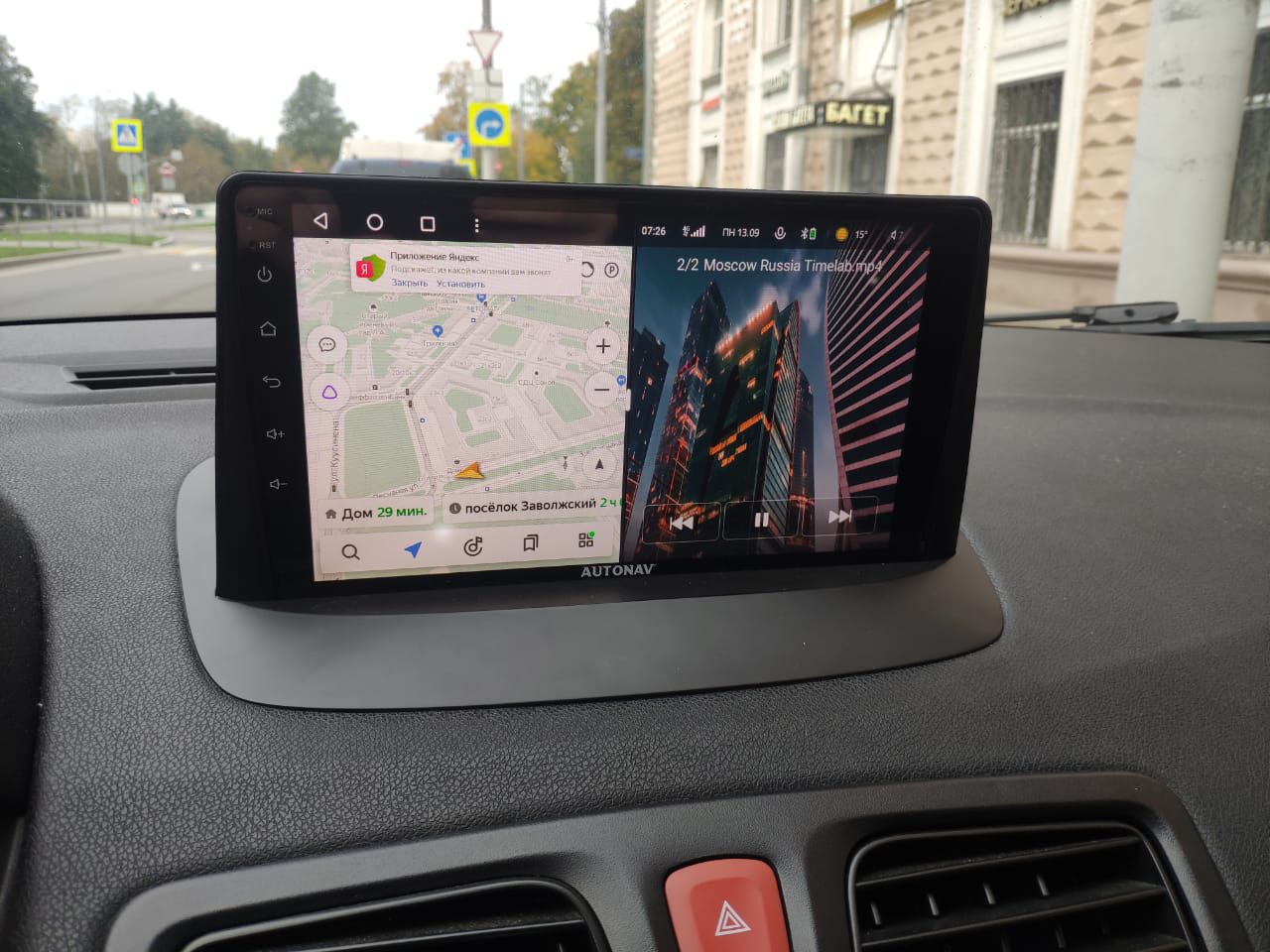 Navigatie AUTONAV Android GPS Dedicata..