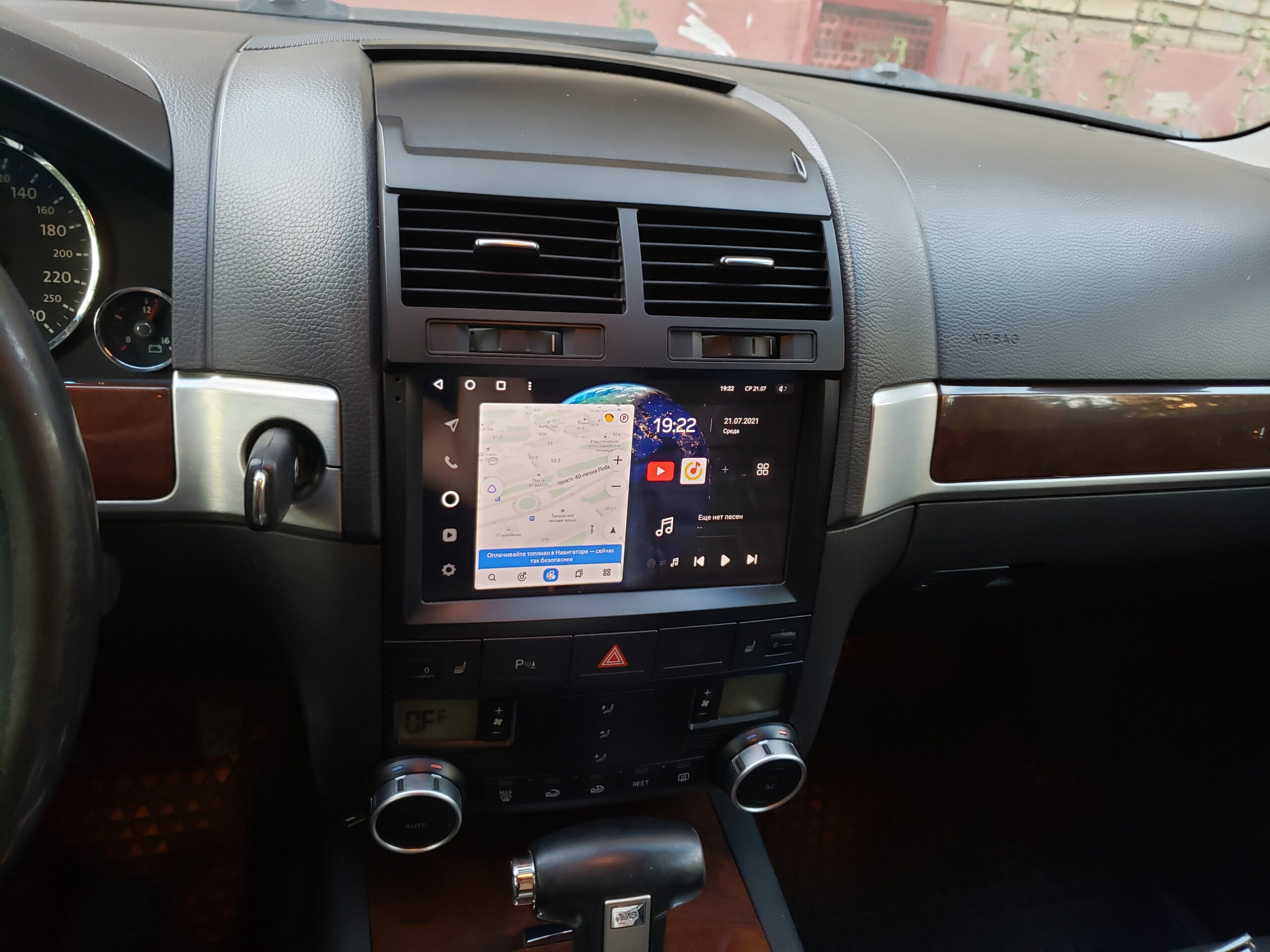 Navigatie AUTONAV Android GPS Dedicata..