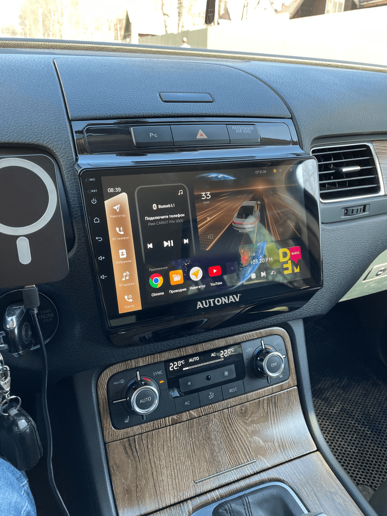 Navigatie AUTONAV Android GPS Dedicata..